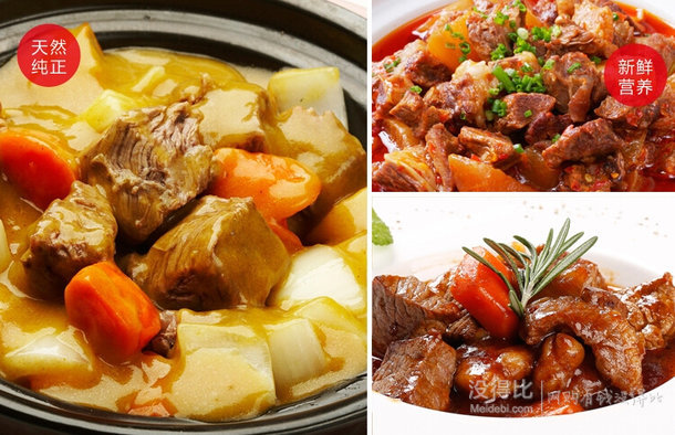 Tender Plus 天譜樂食 澳洲牛腩塊 1000g  59.8元（可滿199減30）