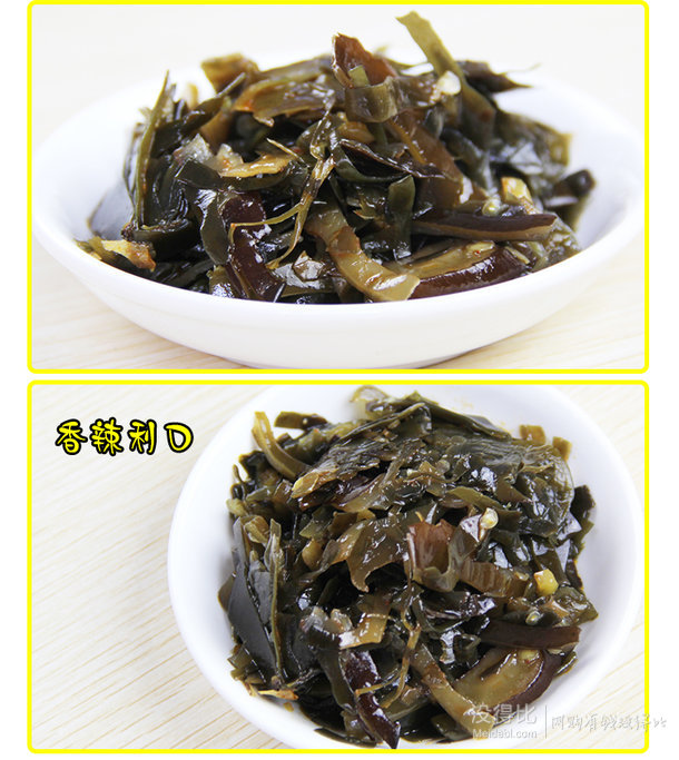 宇濤榨菜 下飯菜 整盒裝 泡椒海帶絲 每盒25袋