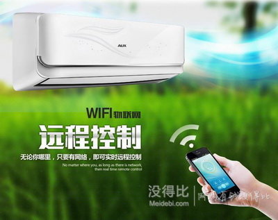 AUX奧克斯正1.5匹 冷暖 二級能效 變頻 智能空調(diào)掛機(jī) KFR-35GW/BpFJD+2