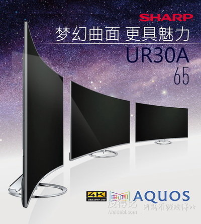 SHARP 夏普 LCD-65UR30A 65英寸4K超高清液晶電視