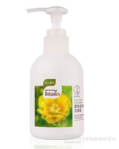 Mentholatum 曼秀雷敦 柔珠去角質(zhì)潔面乳150g  折合14.95元/件(29.9，買2免1)