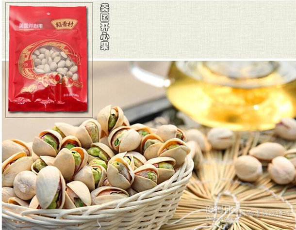 稻香村 雙龍賀歲堅果禮盒1750g 折42.5元(85199-100)