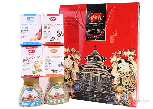 移動(dòng)端：DAOXIANGCUN 稻香村 金玉滿堂堅(jiān)果禮盒 930g折31.5元（63，199-100）