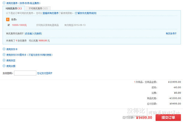 SIEMENS 西門子 KA82NS30TI 610升 對開門冰箱（淺金色）9499元（1019910000-1000）