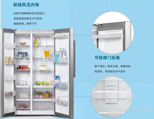 SIEMENS西門(mén)子  KA82NS30TI610升L對(duì)開(kāi)門(mén)冰箱淺金色