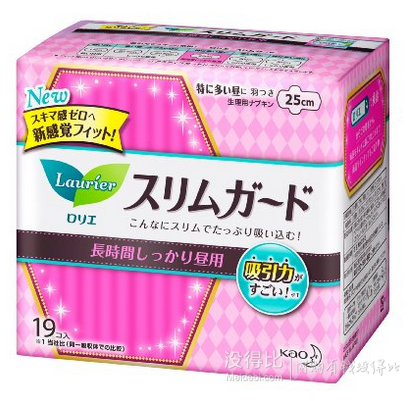 來一湊！日亞人氣姨媽巾熱銷+小測試