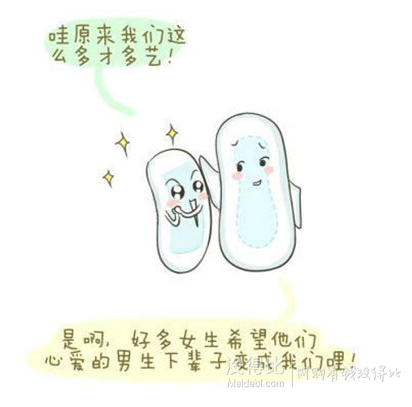 來一湊！日亞人氣姨媽巾熱銷+小測試