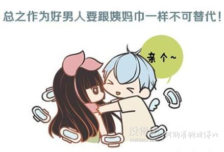 來一湊！日亞人氣姨媽巾熱銷+小測試