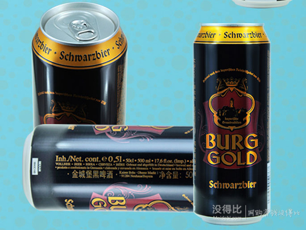 進(jìn)口飲料專場：買一贈一+滿199-100