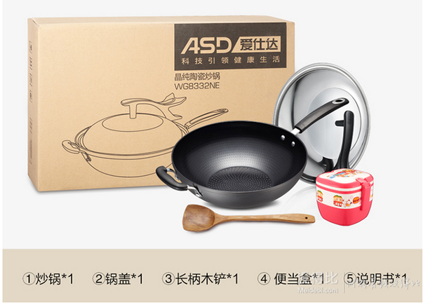 家居/廚具/家紡 滿199減100、滿399減200