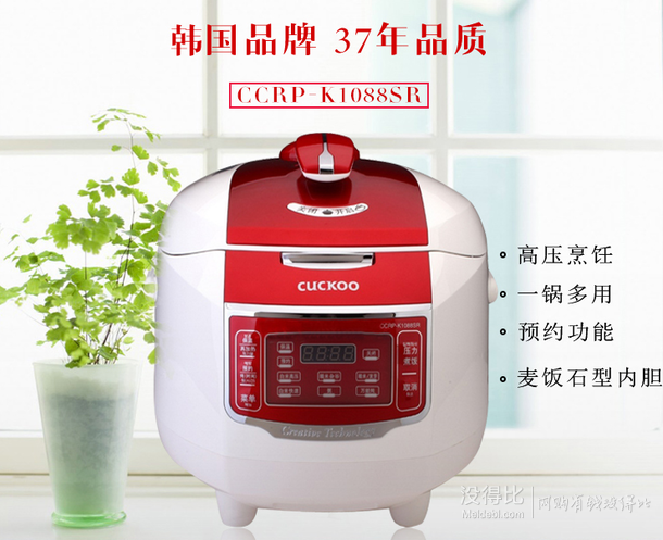 新低價(jià)：CUCKOO福庫 CCRP-K1088SR 多功能壓力電飯煲 5L 799元（1099-300）