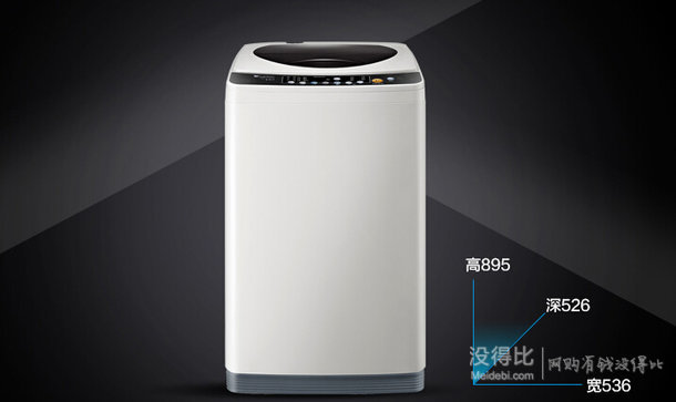 Little Swan小天鵝 TB65-V3068H 波輪全自動洗衣機(jī)6.5KG  858元（898，用券+白條）