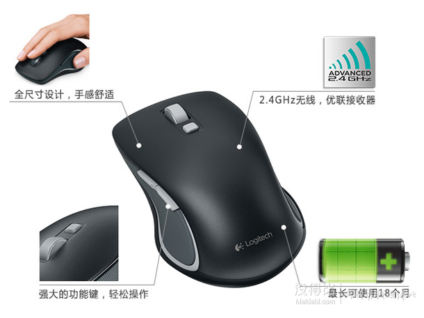 限地區(qū)：Logitech 羅技 無(wú)線鼠標(biāo)M560  149元