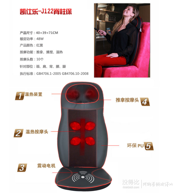 限地區(qū)！Kasrrow 凱仕樂(lè) 多功能按摩器KSR-J122