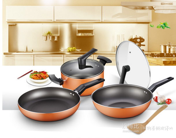 好價(jià)再來(lái)！Sanho 三禾 T602 電磁爐通用六件套 139元包郵（239-100）