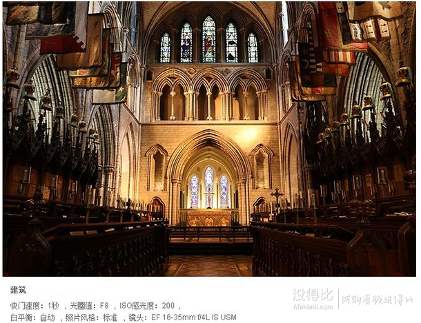 Canon 佳能 EOS  760D單反套機（EF-S 18-135mm f/3.5-5.6 IS STM鏡頭） 5499元包郵（5699-200）