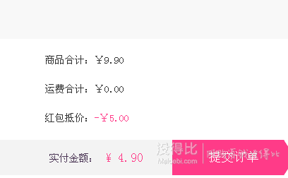 COSME大賞NO.1！資生堂 六角眉筆 1.2g  4.9元包郵（9.9-5）