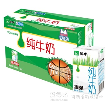 蒙牛點(diǎn)滴中秋幸福   牛奶/月餅  部分滿(mǎn)99-30   最高199-100