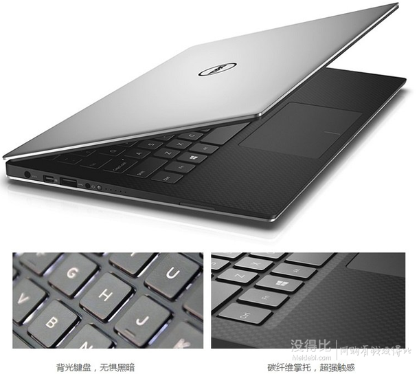 Dell 戴爾 XPS13R-9343-5608 13.3英寸超極本   7799元包郵