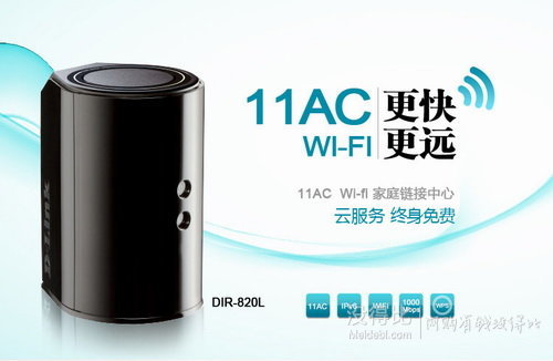 D-Link友訊  DIR-820L 1000M 11AC 雙頻無線云路由