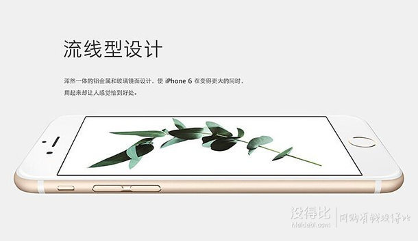 移動(dòng)端返紅券！Apple iPhone 6 16G 銀色 4G手機(jī)（聯(lián)通三網(wǎng)版）4198元（返100元紅券）