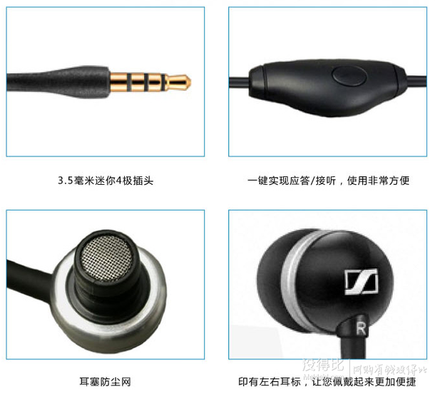 移動(dòng)端：Sennheiser 森海塞爾 MM50 入耳式耳機(jī)  109元