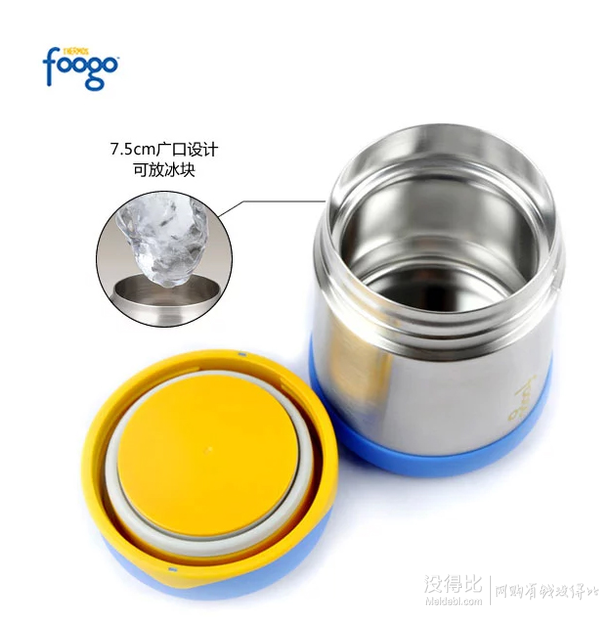 THERMOS 膳魔師 Foogo系列 燜燒罐 300ml 98元包郵