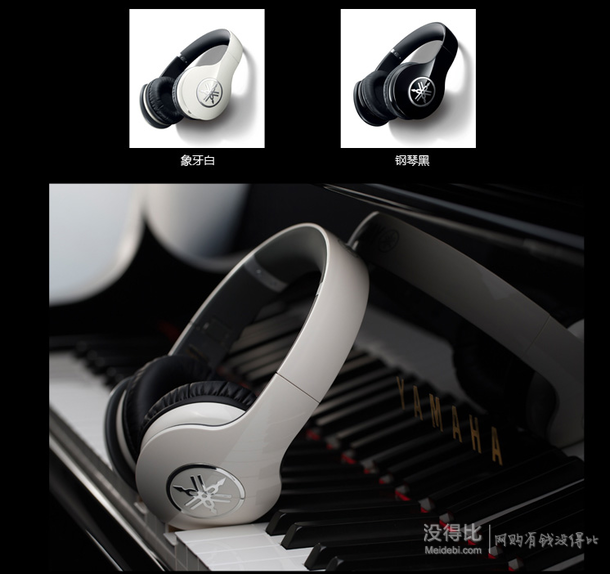 YAMAHA 雅馬哈 HIFI 耳機(jī)PRO 400 986.35元包郵（1972.7，下單5折）
