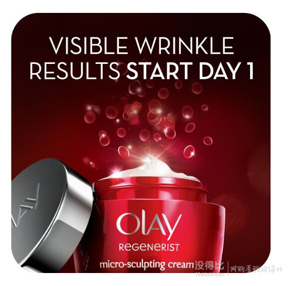 Olay 玉蘭油 Regenerist Micro-Sculpting 新生塑顏金純面霜 48g