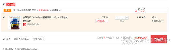 OceanSpray 歐思培 蔓越莓干1360g  折50元（75元，滿149-50后）
