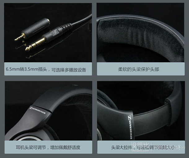 移動端限地區(qū)：Sennheiser 森海塞爾 HD558 開放式頭戴 HiFi耳機(jī)   699元包郵