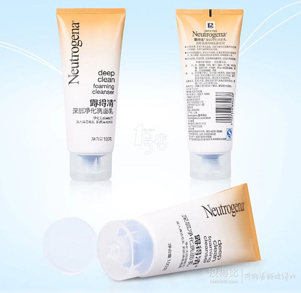 Neutrogena 露得清 深層凈化洗面乳100g 送3片面膜  19.9元