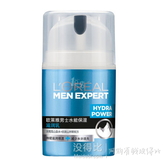 L’OREAL歐萊雅等個(gè)護(hù)化妝專場 滿199減100