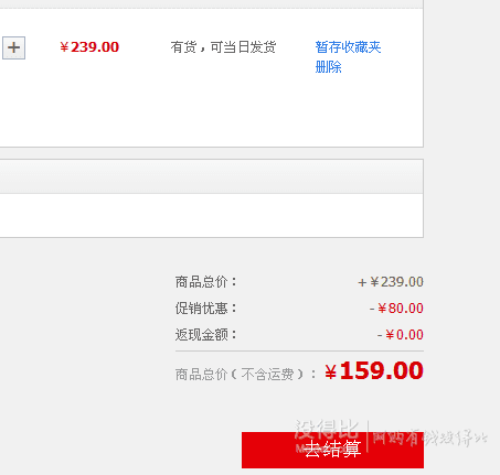 再降價！LEGO 樂高 10572 得寶創(chuàng)意拼砌系列 多合一趣味桶  159元包郵（239-80）