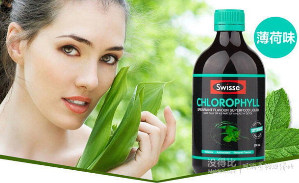 澳洲原裝進(jìn)口 Swisse葉綠素清體排毒口服液500ML  折34元（68元，滿199-100后）