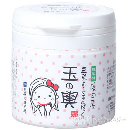 給力活動(dòng)！美妝護(hù)膚  滿199減100