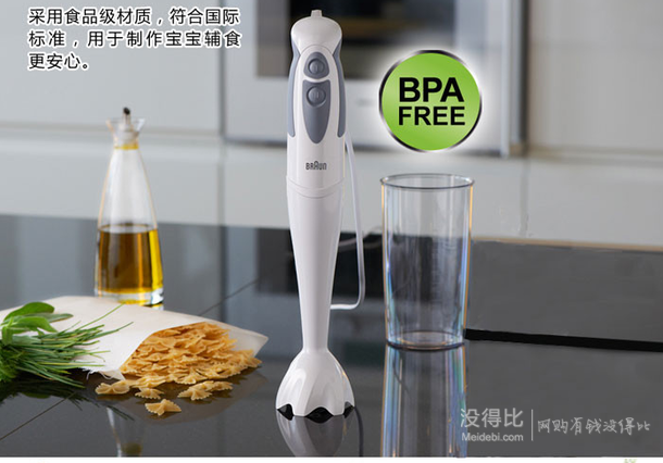 BRAUN 博朗 BL.MQ300  嬰兒輔食料理機(jī)   199元包郵