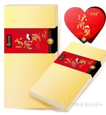 品蟹享團圓！陽澄湖大閘蟹禮券全場滿199-100   （另有99元秒殺專享價）