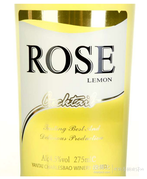 移動端限東北：ROSE 查理紅 朗姆雞尾酒檸檬味預(yù)調(diào)酒275ml   3.9元