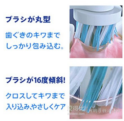 史低價(jià)！Braun博朗oral-b 電動(dòng)牙刷 PRO 1000 2系列 D205132MX BK