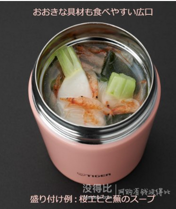 TIGER 虎牌 MCL-A038 悶燒罐 380ml  
