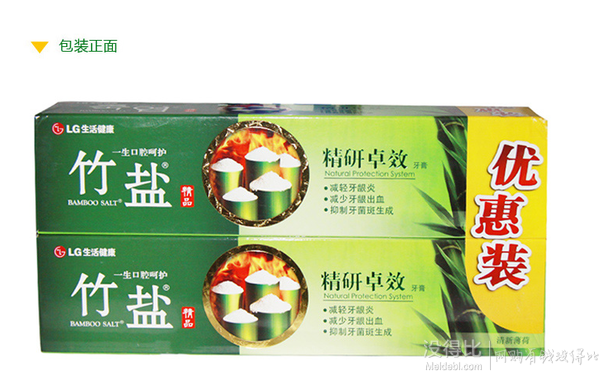 限地區(qū)：LG竹鹽 精研卓效 牙膏 130g×2   9.9元