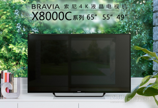 SONY 索尼 KD-55X8000C 55英寸4K超高清LED液晶電視  5999元包郵