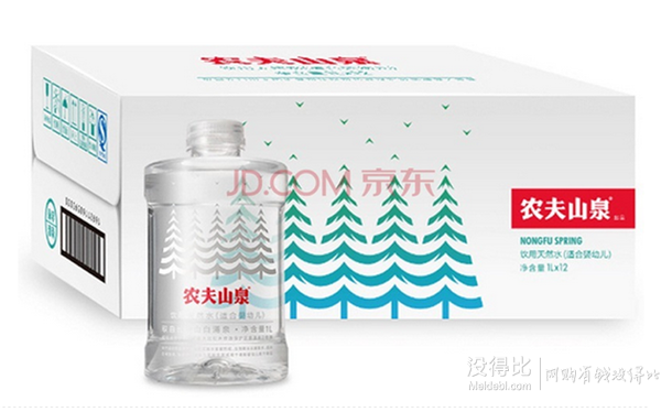 20點(diǎn)開始：農(nóng)夫山泉飲用天然水（適合嬰幼兒） 1L*12瓶整箱 59元