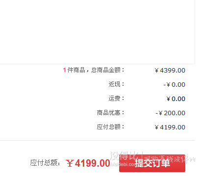 Nikon 尼康 D7000 單反套機(jī)（AF-S 18-105mm VR鏡頭） 4199元（4399-200）
