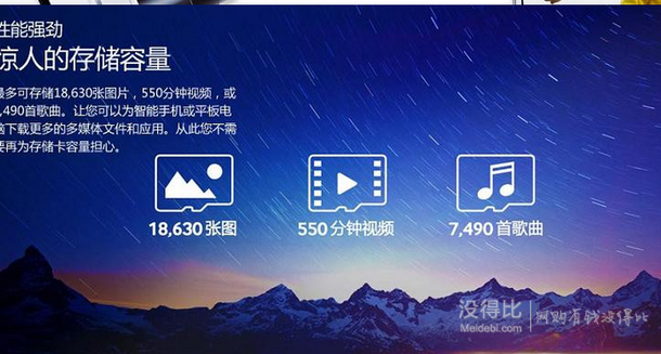 SAMSUNG  三星 microSD存儲(chǔ)卡32G(CLASS624MB/s)標(biāo)準(zhǔn)版  45元