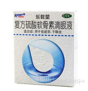 ROHTO 樂敦瑩 復(fù)方硫酸軟骨素滴眼液 13ml 9.9元包郵