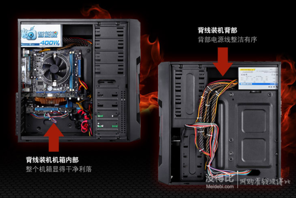 Golden field 金河田  游戲聯(lián)盟 啟源機箱 （USB3.0/10秒開機SSD/背線/免工具/散熱/防塵）