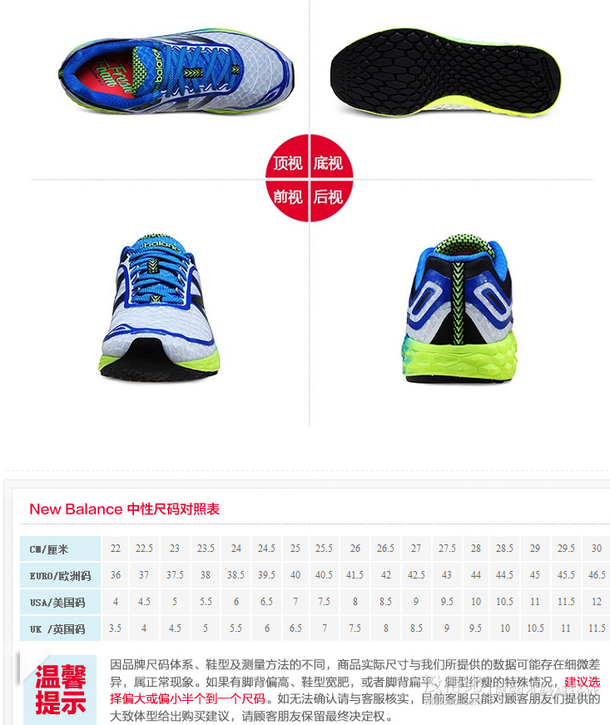 New Balance NB980系列 男子跑鞋   389元包郵（599-150-60）