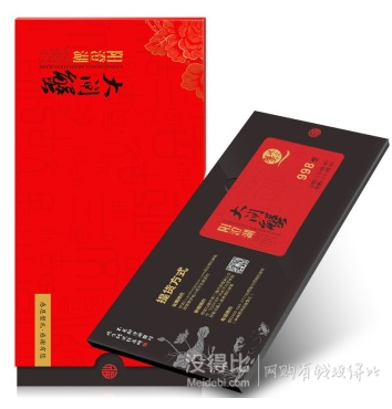 陽(yáng)澄湖大閘蟹禮券 最高滿(mǎn)999減500元   （可疊加199-100元活動(dòng)）